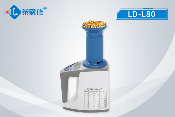 糧食作物貯藏標(biāo)準(zhǔn)含水量是多少?糧食水分檢測(cè)儀的應(yīng)用場(chǎng)景 糧食作物貯藏標(biāo)準(zhǔn)含水量是多少?糧食水分檢測(cè)儀的應(yīng)用場(chǎng)景