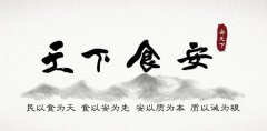 飼料魚(yú)肉安全隱患由食品安全綜合檢測(cè)儀檢測(cè) 飼料魚(yú)肉安全隱患由食品安全綜合檢測(cè)儀檢測(cè)