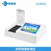 農(nóng)藥殘留檢測儀提升農(nóng)產(chǎn)品質量安全 農(nóng)藥殘留檢測儀提升農(nóng)產(chǎn)品質量安全